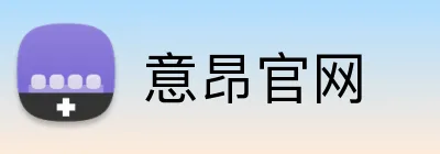 意昂官网 Logo